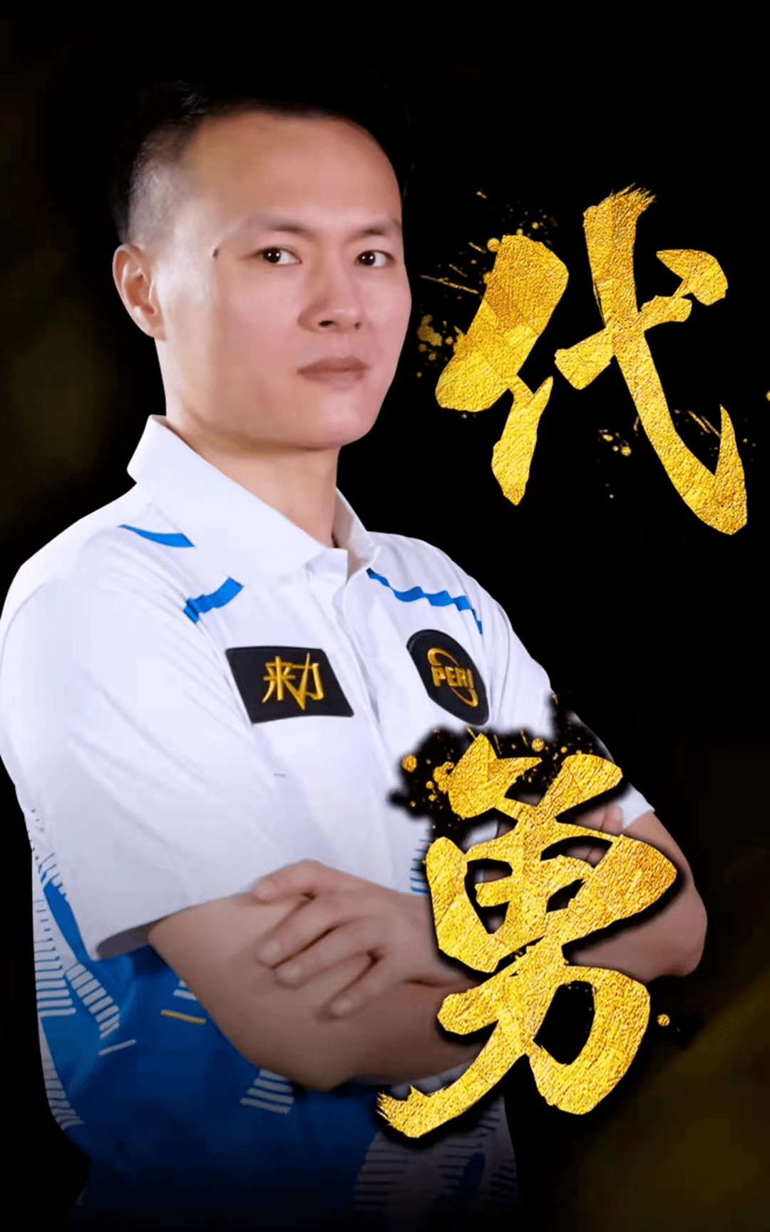 守漏洞
