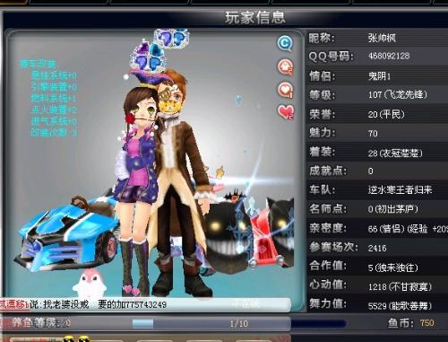 威少一个继 威少一个继