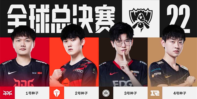 维拉公园球 维拉公园球